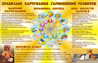 Новий рік у дитячому садочку Калинка, Машівський ДНЗ Калинка